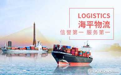 海平物流 OPL 代理代辦服務(wù)解析