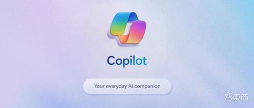 微軟Copilot全面登陸Windows 11 GPT-4技術(shù)深度集成開啟智能計(jì)算新紀(jì)元