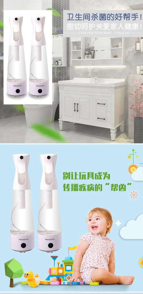 輕巧便攜，健康隨行 榮電集團亞摩斯電解式消毒儀AS-DF05A深度評測