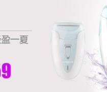 廊坊門窗展攤位推薦 個人護理電器如何扎根北方市場，由廣州代理公司助力